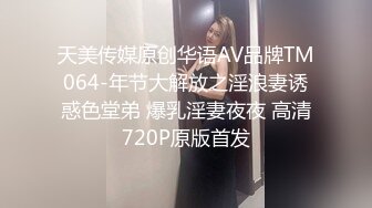 和男友分手後性愛視頻慘遭被曝光的美女職員