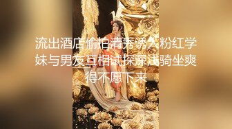 外表清纯可爱眼镜妹与男友家中爱爱自拍