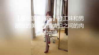 【极品反差婊】超高颜值 亚裔妹子 粉嫩的乳头与小穴，完美的乳晕与极品奶子