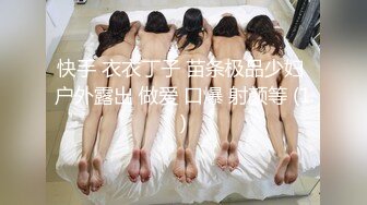 大学美女和男友在家爱爱自拍视频流出