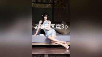 【极品丰臀视觉冲击】顶级Cosplay啪啪后入顶级肥臀大屁股混血美女 无套后入内射流精