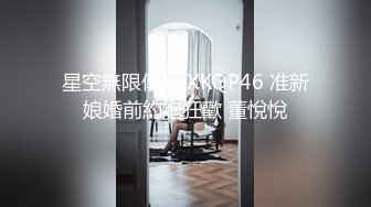 91龟头哥圈养极品嫩女友，大屁股蜂腰白皙小母狗【奶茶】日常各种啪啪