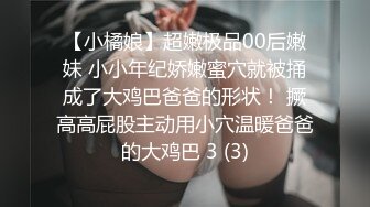 STP25328 豹纹骚货，在闺房寂寞难耐，约来炮友，无套多种姿势肆意爆插，那个爽呀，差点内射啦！