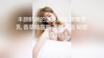 甜美白丝中华娘学妹✿皮肤白皙吹弹可破 纯欲系少女活力四射 粗大阳具速攻紧致嫩穴 挺翘圆润蜜臀！