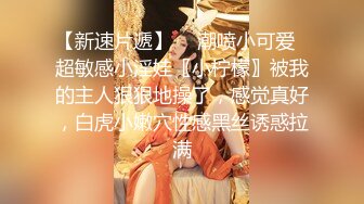 〖反差白富美❤️巨乳母狗〗反差女神『小姨妈』魔鬼身材白虎粉逼 多体位蹂躏爆草 给骚逼干的淫水泛滥哭腔呻吟 (2)