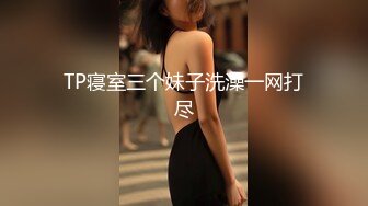 STP16273 奶油甜心苗条身材骚骚妹子自慰啪啪诱惑，特写口交跳蛋自慰上位骑乘，卫生间坐马桶上操