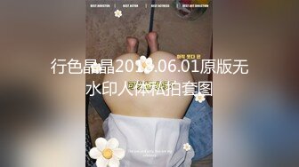  2024-11-07 香蕉秀XJX-210恋爱脑痴女性奴养成