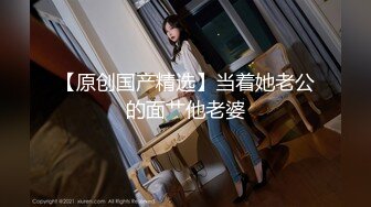 国产CD系列伪娘涵曦连体巨乳豹纹马眼塞入电动尿道棒 鸡儿超刺激硬邦邦止不住射出