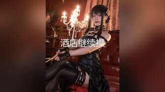 【新片速遞】  农村少妇【艳艳子】❤️老公不在家~发骚浪,真空B塞跳蛋去打兵乓球~各种激情露出❤️约炮粉丝公厕后入啪啪性爱！[1.08G/MP4/02:24:41]