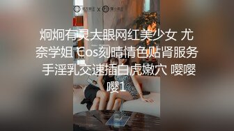 大尺度记录片 公共场所暗访纪实 真实的嫖客，便衣警察，女技师