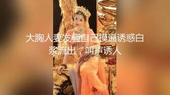 2023.12.30【模特写真拍摄丶探花】漂亮小姐姐，还是个一线天，屄缝抠不停插