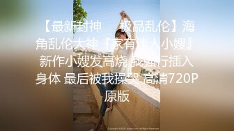 网_红女神 极品00后御萝双修金融圈小母G▌皮_蛋酱 ▌性感兔兔的榨精里程 爆肏嫩_穴绝妙叫床 束缚翘臀中出