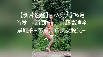 酒店约操90后小兼职少妇