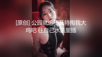 【猎艳❤️91大神】友人A✨ 认识不到24小时的C奶人妻约炮实录 自述喜欢被陌生人操 肉棒侵入快感直飙 狂操奶子都被抓红