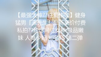 【破解摄像头】高档水疗会所 偷窥漂亮的黑丝美女技师换衣服 全是漂亮的小姐姐 (4)