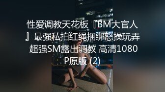 承接上集，小伙叫上同伴一起操阿姨