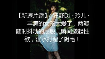 麻豆传媒-盲女冰淇淋