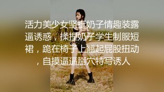 Sing Can菲律宾可爱眼镜小美女，淫荡生活性爱露脸私拍合集，每次都被大黑屌内射【84v】 (22)