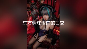 SWAG 1080p「13分钟」精选特辑高清无码，入珠棒服务自 Codyyuyan