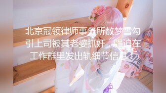 ✿淫娃欲姐✿ 上门企划极品风韵欲体外派员▌可可 ▌