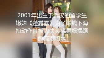 【新速片遞】  美腿漂亮妹子【南城婠】下海也几个月了，终于第一次被操，观赏性极强，长得好看又骚，跳舞骚死了，被狠操 表情很酸爽[1.28G/MP4/02:54:56]