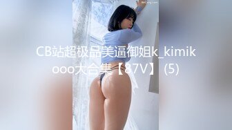 【极品 淫娃学妹】鸡教练 网黄推特摄影师专属学妹玩物 美少女鲜嫩蜜穴充能治疗补给 狂顶爆肏宫腔 究极内射滚烫精液