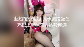 【超顶❤️性爱淫交】高颜值极品梦中情人校花 全裸精油淫媚至极 敏感诱人白虎魅惑呻吟 肉棒抽刺爆浆爽到天际 太顶了 (1)