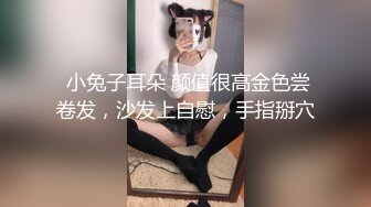 杭州外国语学院反差婊，【yiganq2660】校门口晒装满精液的套子，酒店3P性福生活 (5)