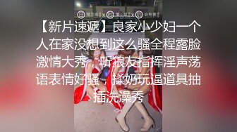 【新片速遞】   深夜等你来❤️性感黑丝袜，揉捏大咪咪，哥哥们喜欢吗❤️快点来艹死她！！