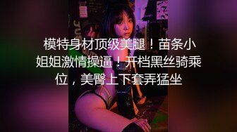 ❤️小仙女姐姐❤️可御姐可萝莉顶级女神〖姜兔兔〗你的女神我的母狗~小母狗越是被羞辱越喜欢，被大鸡巴爸爸顶穿 (7)