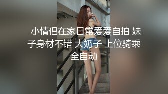 ~露脸紫薇淫水泛滥~各种勾引大老板包养她 (3)