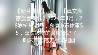 对白淫荡声音又嗲又贱高颜值完美身材美乳无毛美女与闺蜜婚纱巫女服3P各种道具自慰爆肛潮喷很有撸点2V2