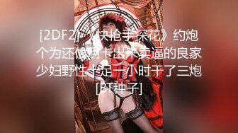 苦守一上午终于等来了一个女神妹子