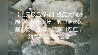 超性感美女在宿舍体验激情做爱