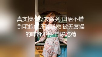 【新片速遞】  风骚小辣妹全程露脸4女同台，黑丝诱惑吃奶玩逼，轮流展示骚穴，群魔乱舞淫荡又刺激，听大哥指挥精彩别错过[1.29G/MP4/01:12:16]