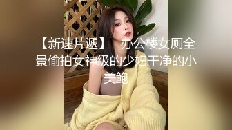 《百度云泄密》火爆身材的大二美女和男友之间的私密视频被曝光 (8)