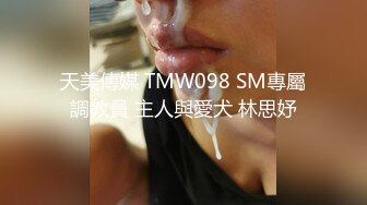 【极品骚货❤️反差婊】最新精选10套超高颜值美女生活淫乱私拍甄选 肥臀后入 脸穴同框 多种玩法 完美露脸