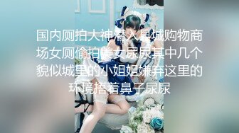 黑丝漂亮伪娘 浑身都在发抖这么敏感 小阴蒂都流水了 这样的伪娘实在是太骚了就喜欢他这种半死不活的样子只会嘤嘤娇喘