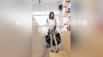 母狗女奴训练营【绳精病】系列清纯马尾辫黑丝制服美模捆绑乳夹先用内置振动棒搞再用炮机搞爽到宫缩