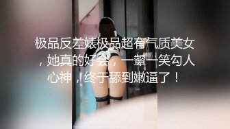 《台湾情侣泄密》校花级大美女玩调教游戏