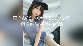 把人妻变成俘虏的NTR按摩