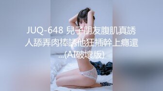 9月最新流出魔手外购极品厕拍《前景后景》偷拍(酒吧美女）猴急客人操整在尿尿的姐姐嘴鸡巴硬了再操逼