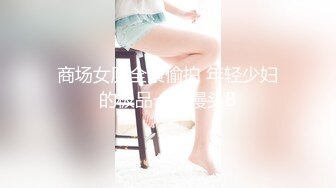 白富美女留学生『魏乔安』✿落地窗前被白人巨屌男友爆操 被邻居发现！小小身材承受住巨大肉棒冲击，会不会被捅坏了