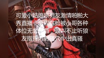 白丝粉色护士装，被后入大力抽插