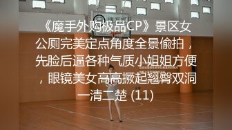  户外勾引啪啪啪，坐标成都，姐妹俩公园勾搭，极品美乳，露脸交，幽静小路上后入啪啪