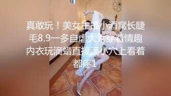 万中无一的尤物小母狗！天天被干【苏苏豆】更新至10中旬！去重合集【100v】 (65)