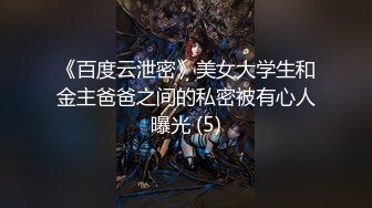 《魔手外购极品CP》酒吧女厕定点偸拍一波接一波美少妇和漂亮小姐姐方便~都挺讲究卫生的高高撅起大屁股嘘嘘 (7)