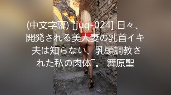 泰国反差长腿巨尻少女「Ketoo Ka」OF私拍 菊花入肛塞鲍鱼吃圣女果【第六弹】 (2)