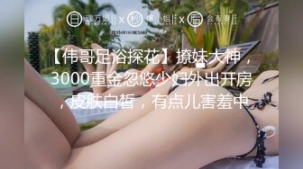 【新速片遞】  极品巨乳萝莉美女❤️爆操我的白丝骚货女友，内射中出 - 小桃