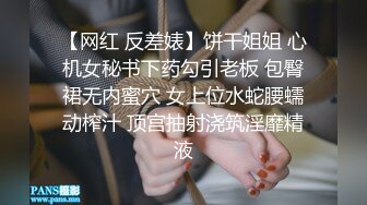 大神等公交看到一个漂亮妹子 一路尾随跟踪终于见到了她的私密花园